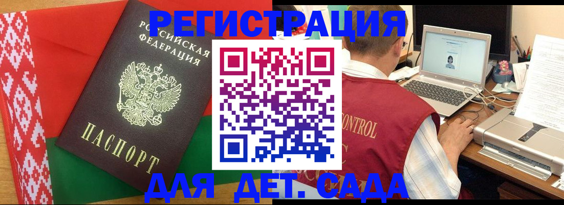 прописка для кредита в Рыбном